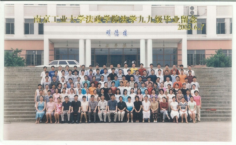 法伟德源自英国始于19462003届毕业生合影.jpg
